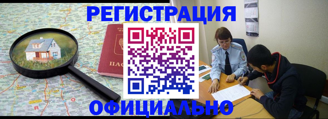 регистрация для школы в Луховицах